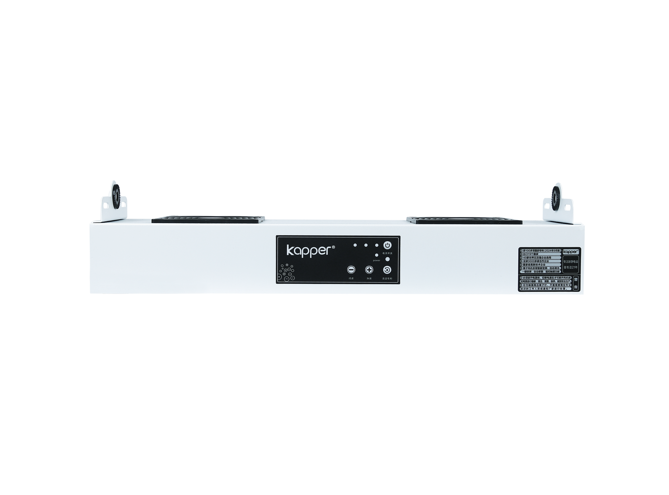 第4代半智能型懸掛式雙頭離子風機