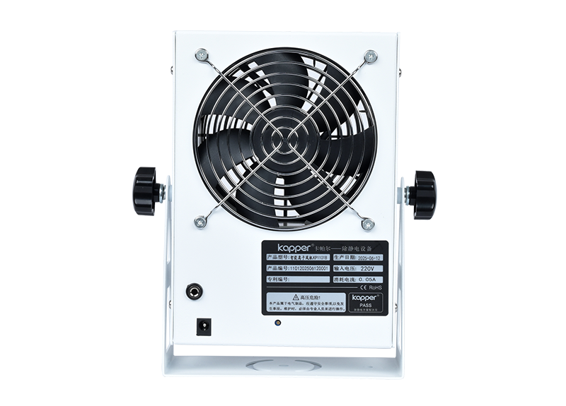 第5代智能型直流臺式離子風機